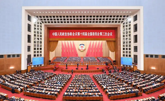 An Rufe Taro Na 3 Na Majalisar CPPCC Karo Na 14